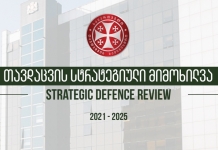 Strategic Defence Review 2021 – 2025